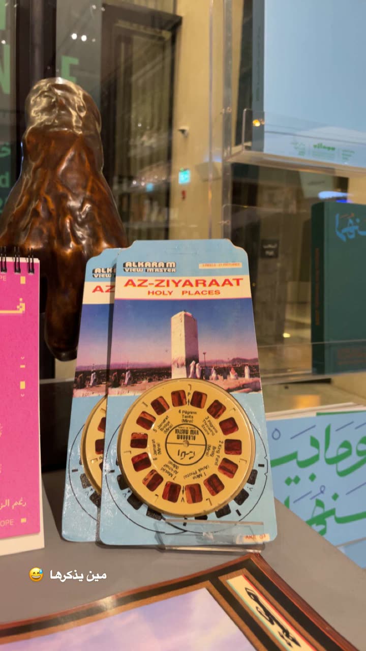 قصة سناب شات للحساب alanoud_satta رقم 306