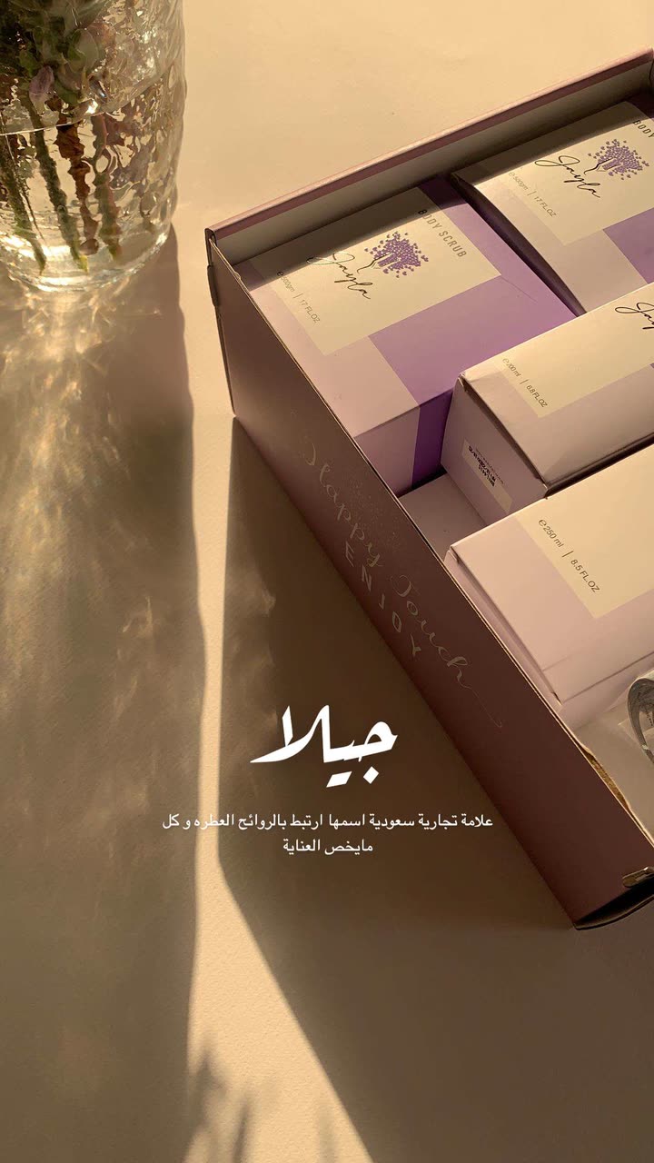 محتوى سناب شات لـ Shmowkh 🍃🎼🐺