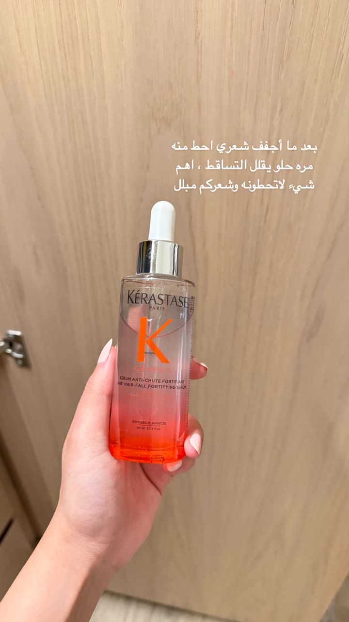 محتوى سناب شات لـ وجدان 🇸🇦