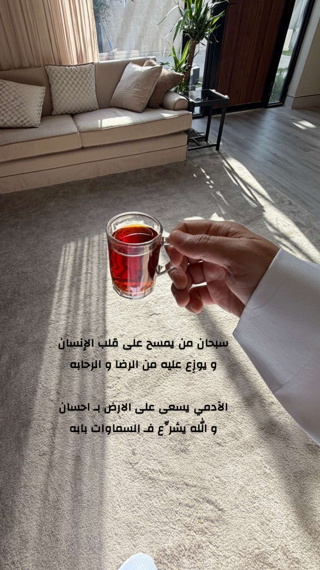 محتوى سناب شات لـ سلطان بن نايف