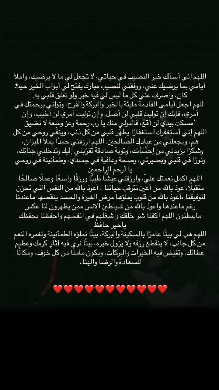 محتوى سناب شات لـ In Qatar🦅💙 Hn