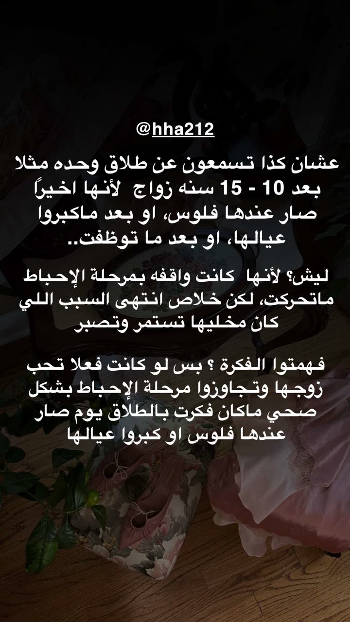 محتوى سناب شات لـ د. هند عنايه وأفكار 🎯
