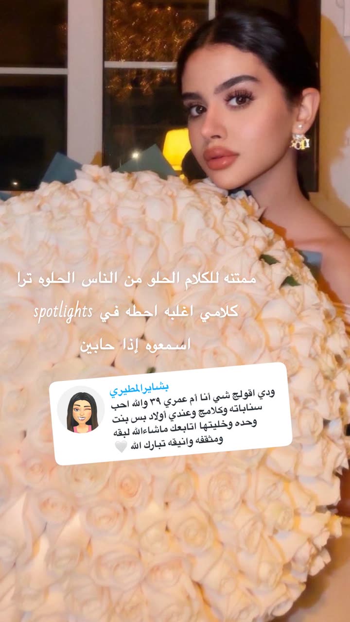 محتوى سناب شات لـ لجين حسن | Lujain Hasan