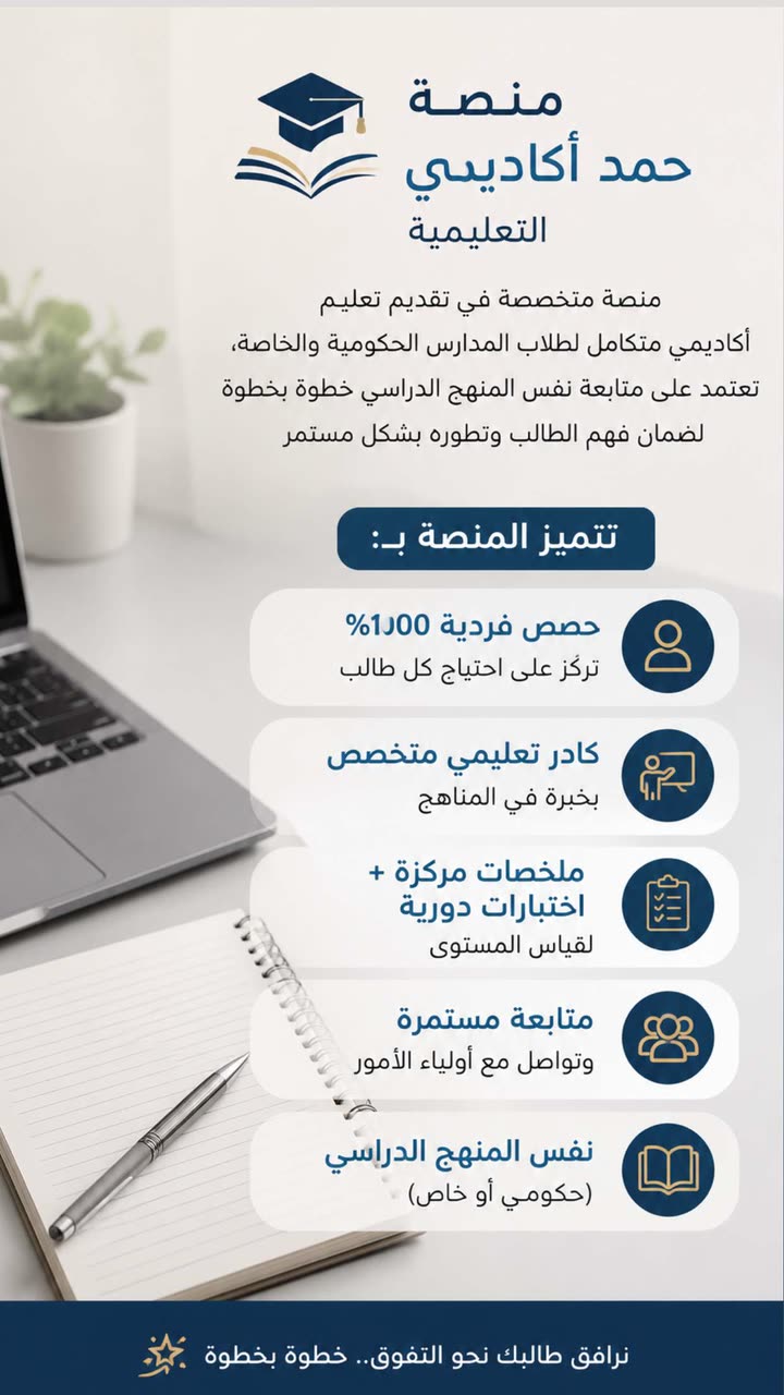 محتوى سناب شات لـ عفرا السويدي 🦋