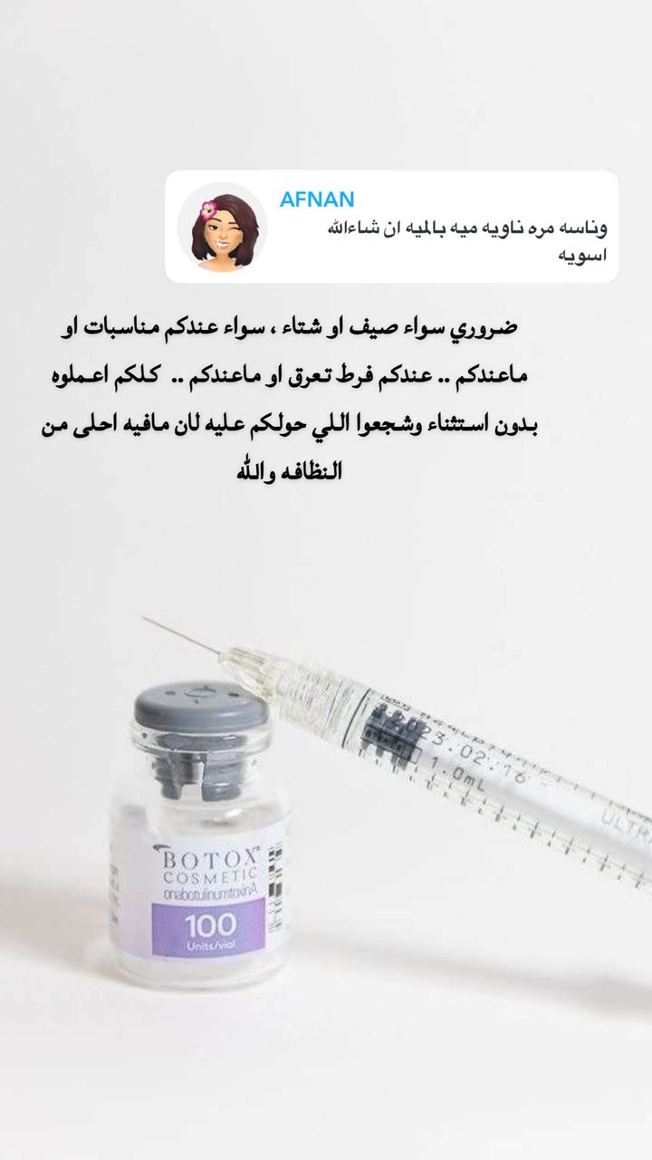 محتوى سناب شات لـ Abrar Jassim