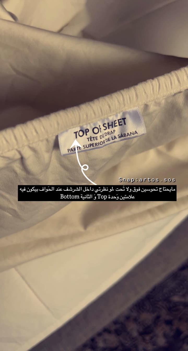 محتوى سناب شات لـ Artos الأقرب للطبيعة🌱