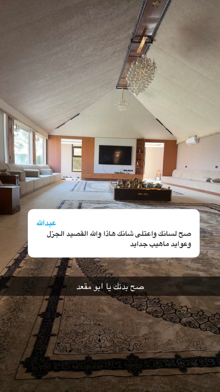 محتوى سناب شات لـ راكان بن بدن