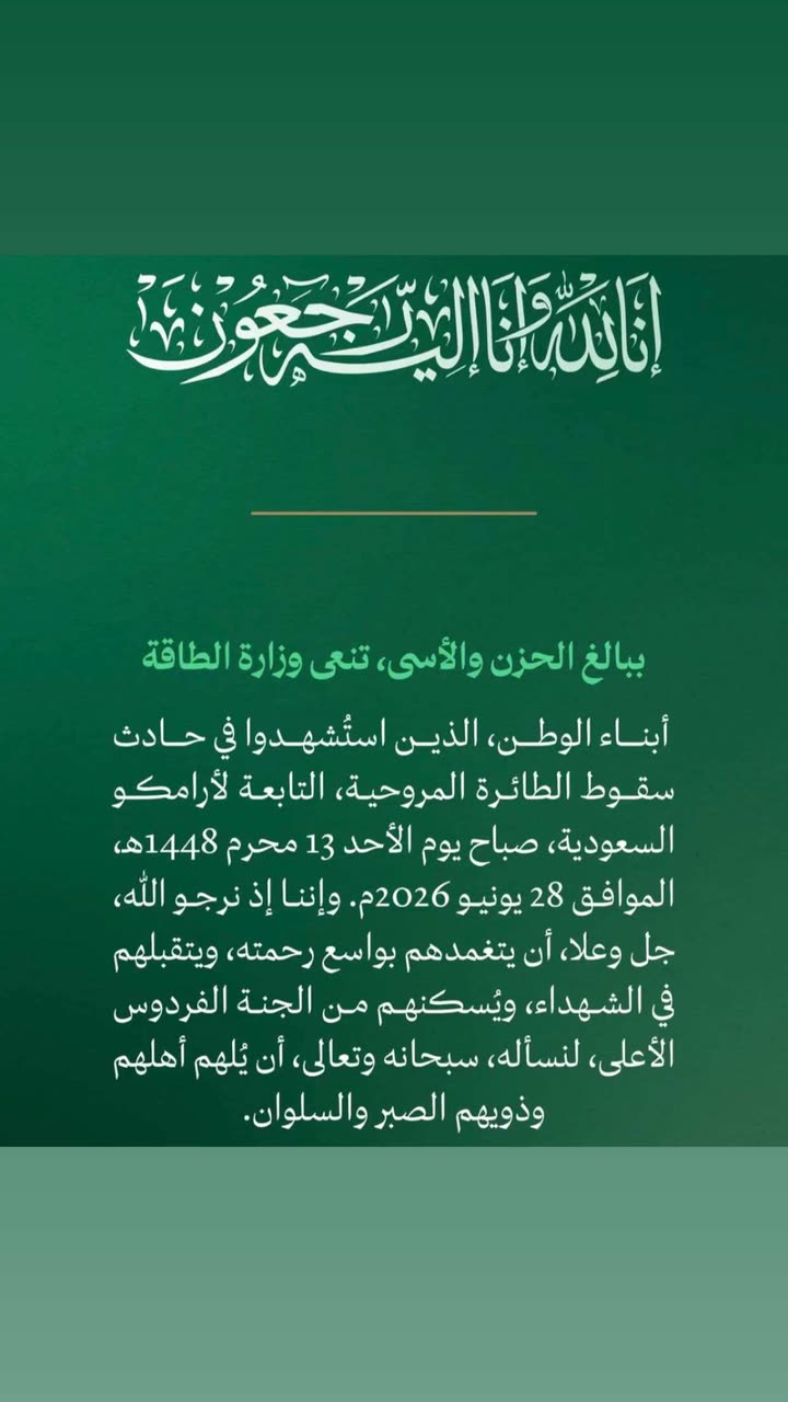 محتوى سناب شات لـ سمو العجمي المغتربة