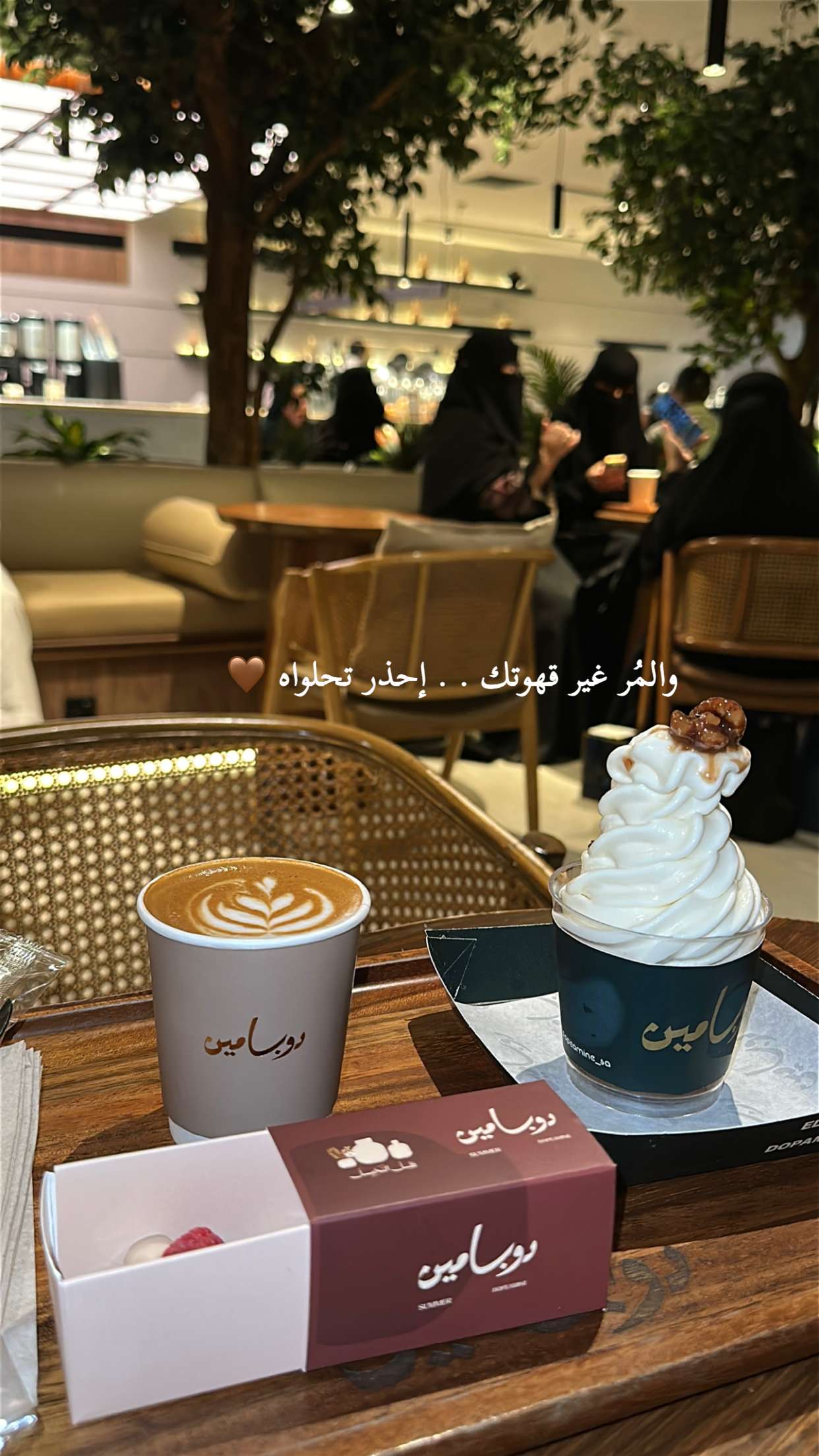 محتوى سناب شات لـ شروق العتيبي| Shorooq 🇸🇦 🥇
