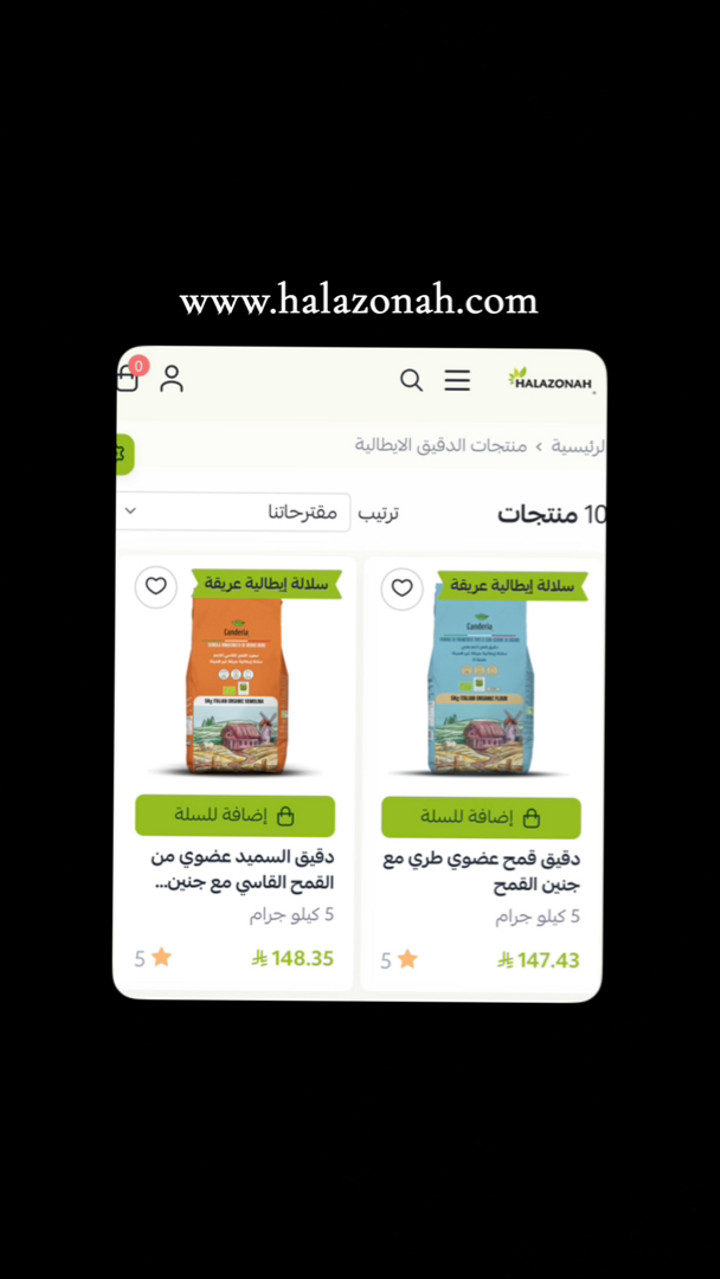 محتوى سناب شات لـ عمار العمار “DietsWiki"
