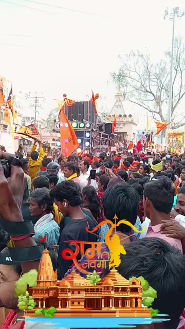 Preview for a Spotlight video that uses the Ramnavami Lens