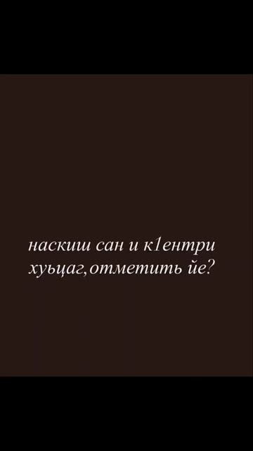 вашkk