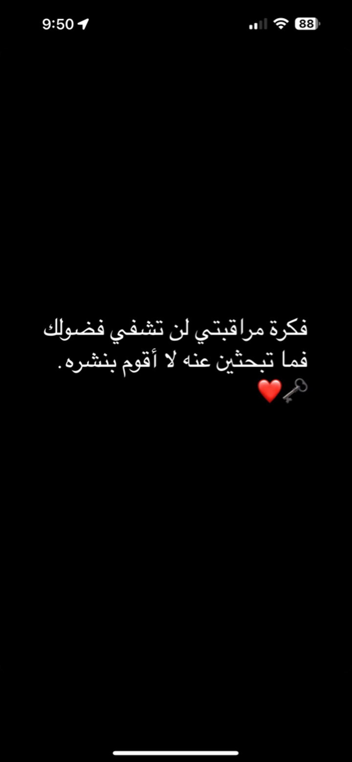 محتوى سناب شات لـ Rama 🐆