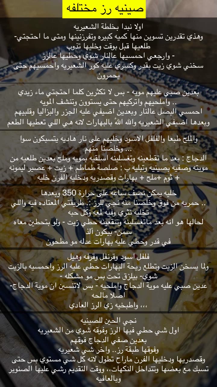 محتوى سناب شات لـ أريج العتيبي