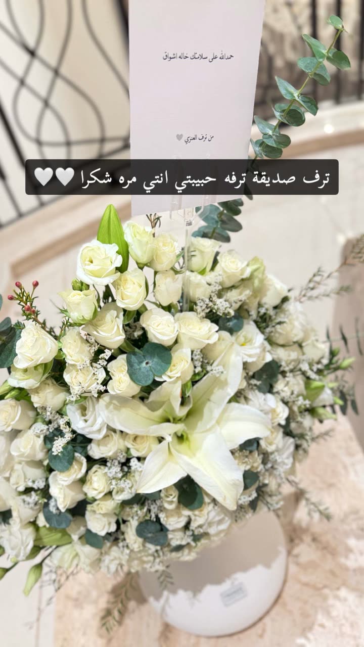 محتوى سناب شات لـ اشواق العمير