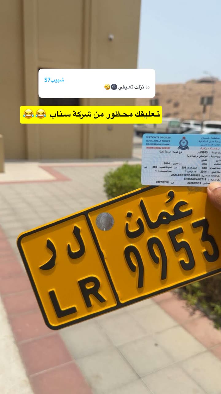 محتوى سناب شات لـ سآلـم s̀́7̀́ 🇫🇷