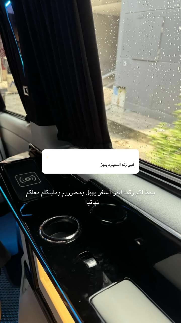 محتوى سناب شات لـ BY . FAY | C H Â L E
