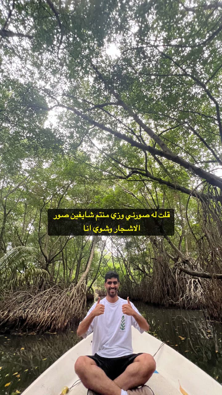 محتوى سناب شات لـ معاذ اج