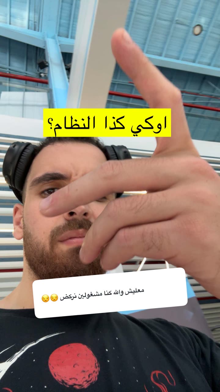 محتوى سناب شات لـ د. محمد القحطاني - مدير العالم