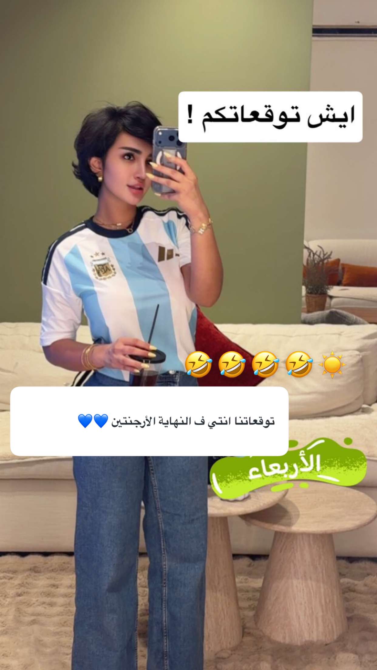 محتوى سناب شات لـ ميوش💯