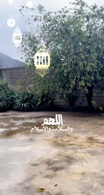 Preview for a Spotlight video that uses the Ramadan d3aa ef Lens
