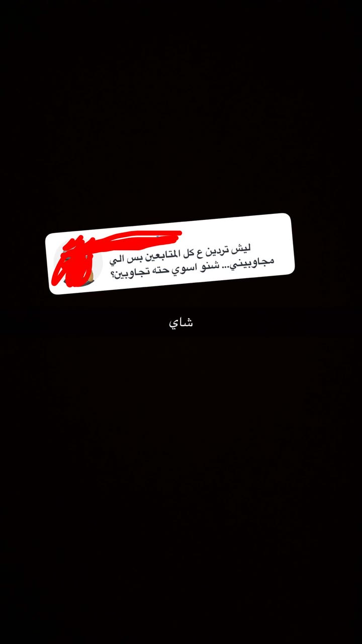 محتوى سناب شات لـ Rasha Malek