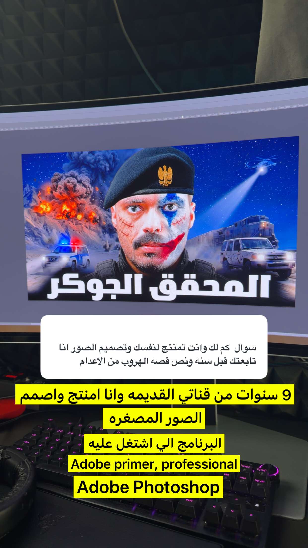 محتوى سناب شات لـ في وار / V WAR 🌞