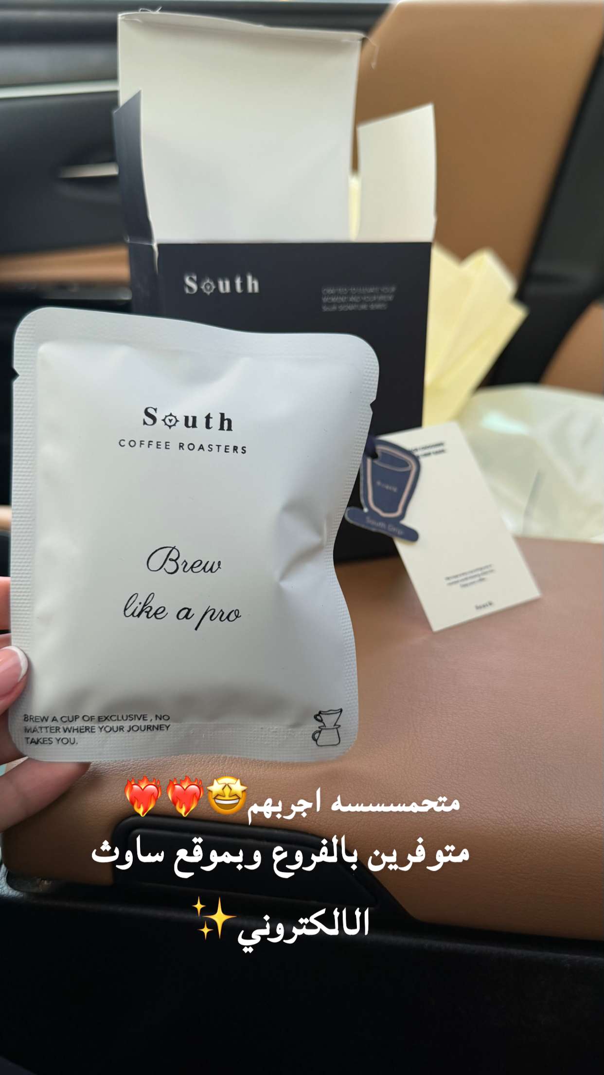 محتوى سناب شات لـ امجاد المهنا 🧸