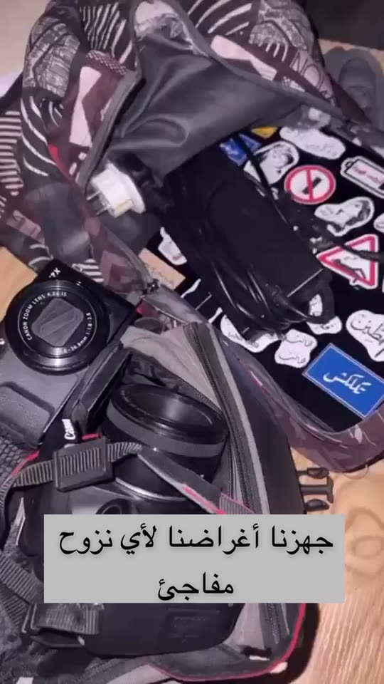 deema_jayab