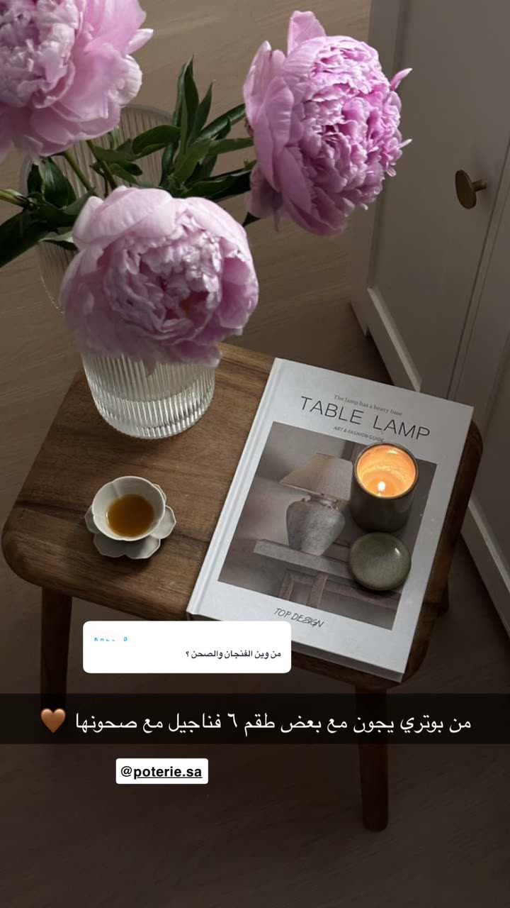 محتوى سناب شات لـ إسراء 🌿