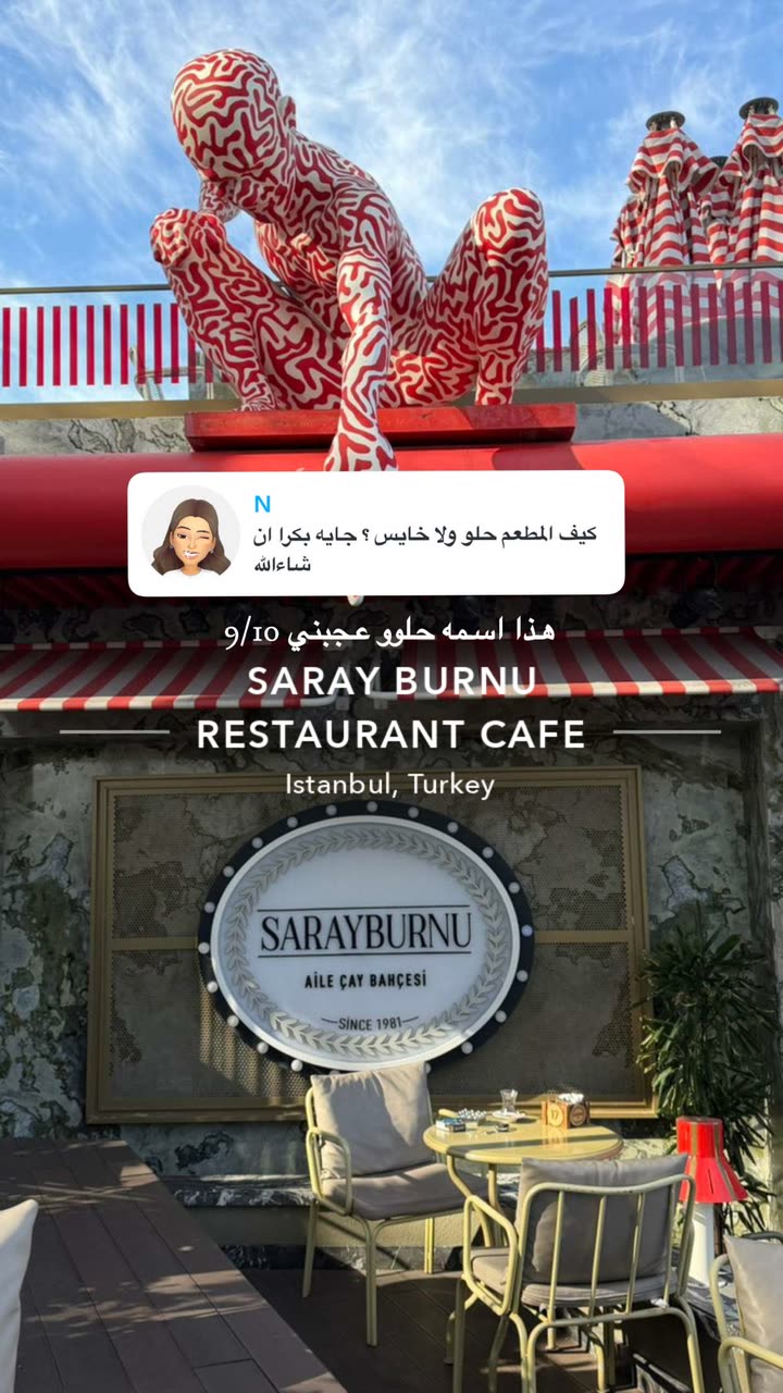 محتوى سناب شات لـ وجدان 🇸🇦