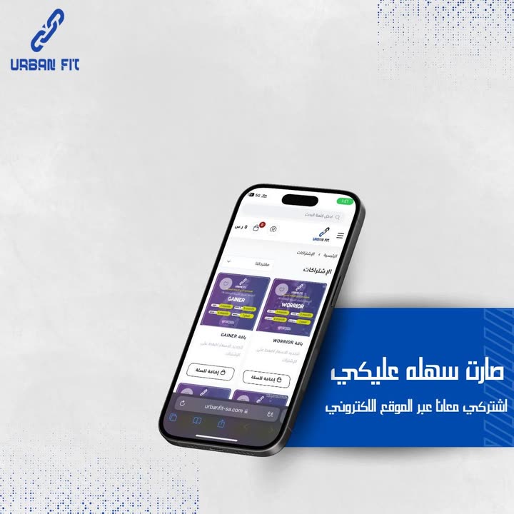 محتوى سناب شات لـ Coach Nehal