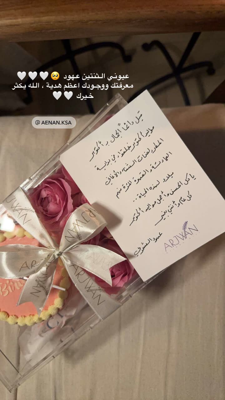 محتوى سناب شات لـ Shmowkh 🍃🎼🐺