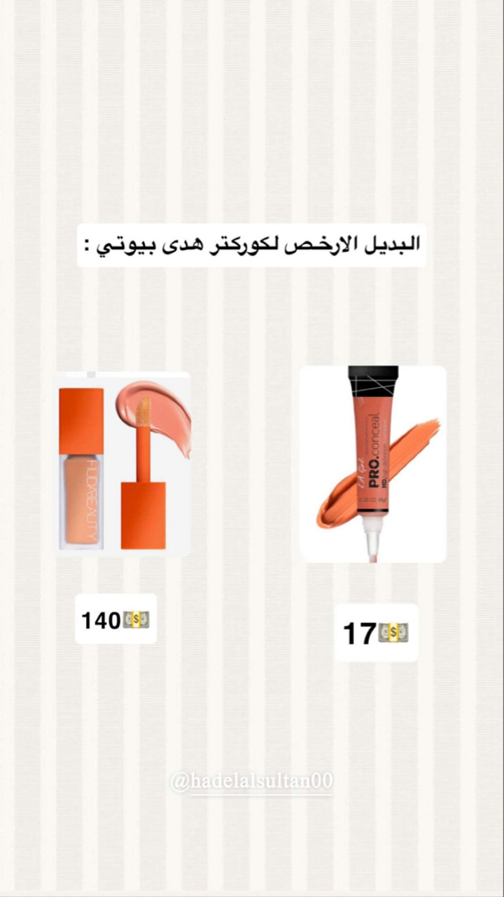 محتوى سناب شات لـ هديل آل سلطان🪄