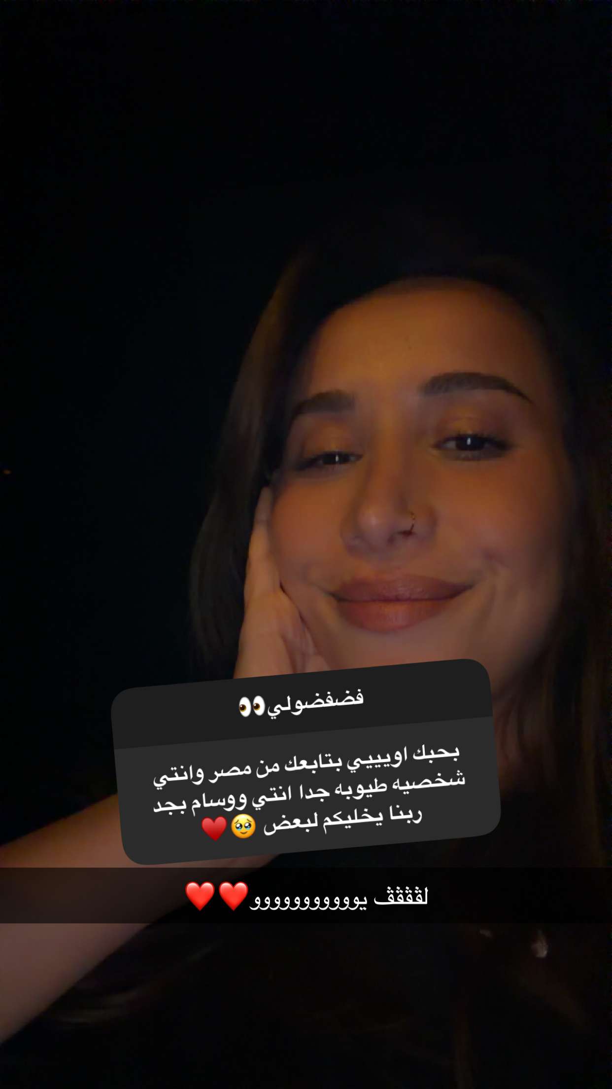 محتوى سناب شات لـ SarahSami'