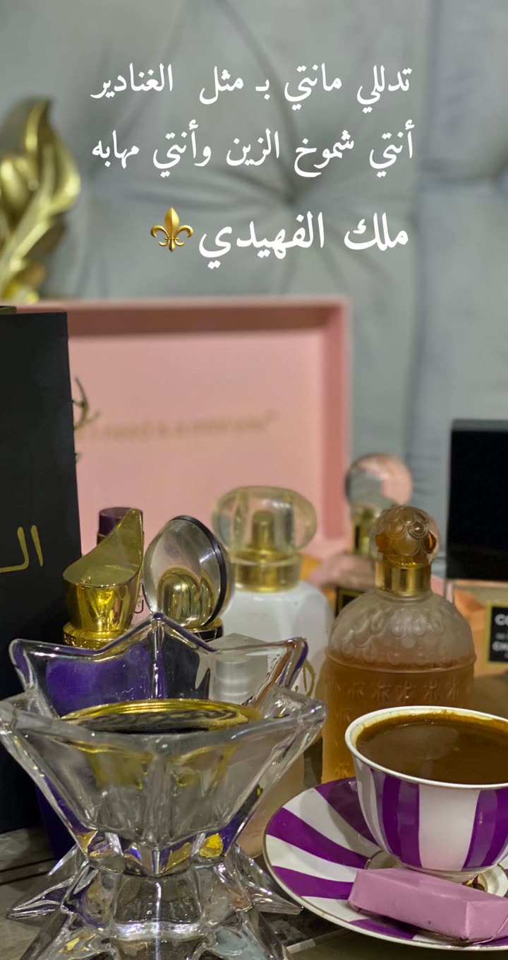 محتوى سناب شات لـ ملك الفهيدي فوز⚜️