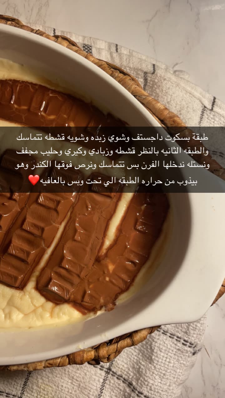 محتوى سناب شات لـ هديل آل سلطان🪄