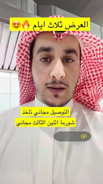 Preview for a Spotlight video that uses the ahmed 1 Lens