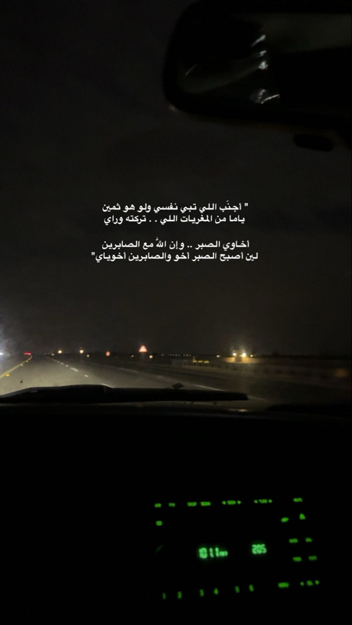 محتوى سناب شات لـ .‏ ‏𝙰𝙽𝙰𝚂