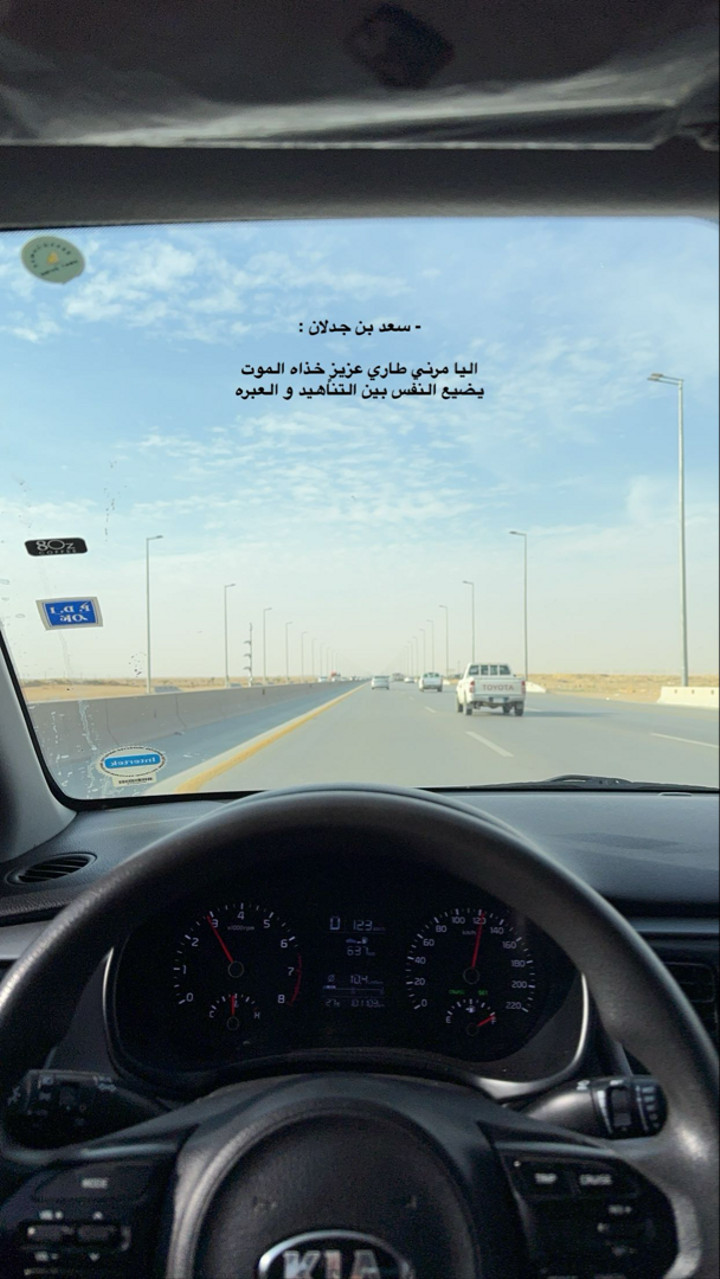 محتوى سناب شات لـ .‏ ‏𝙰𝙽𝙰𝚂