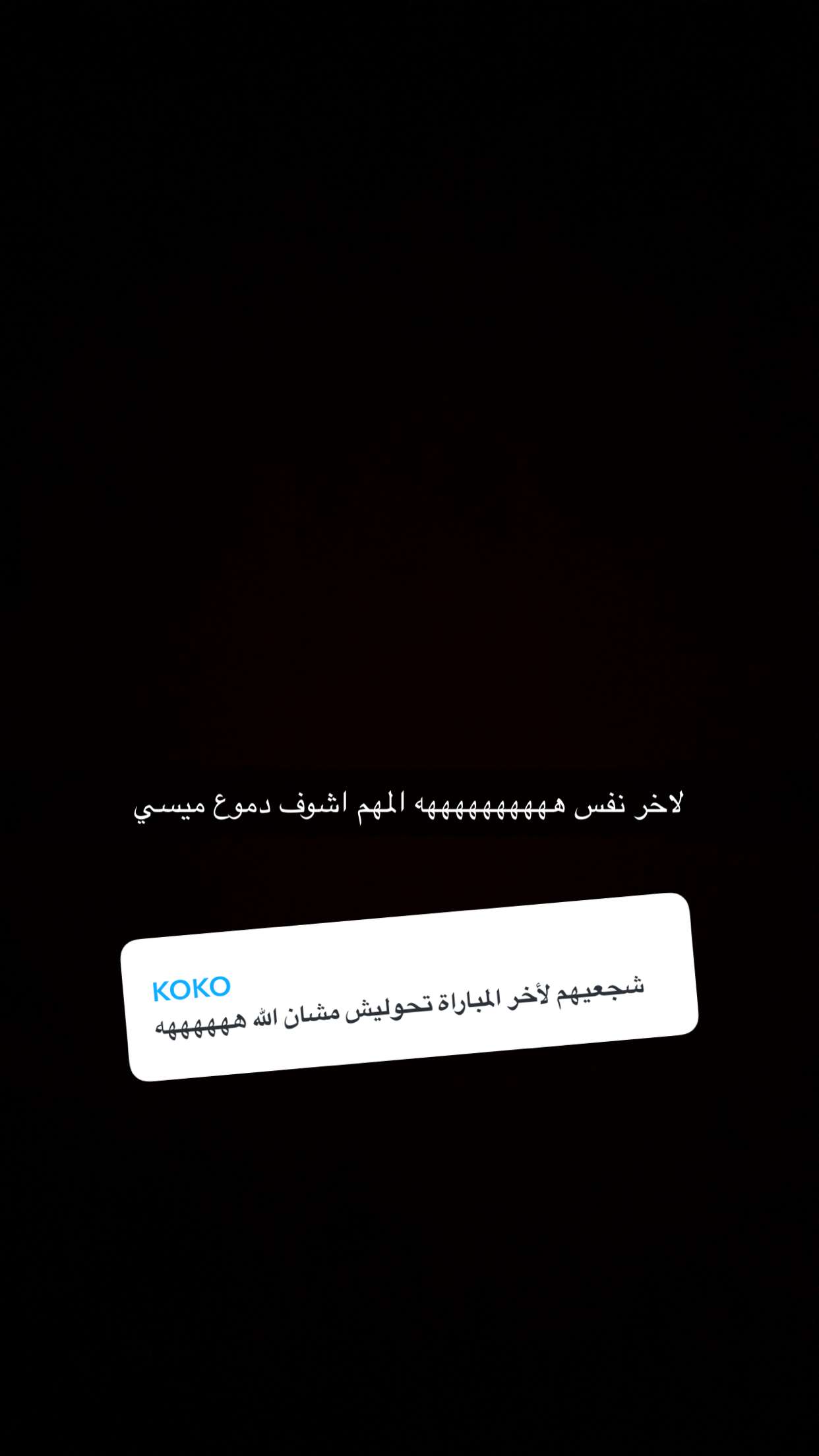 محتوى سناب شات لـ 𝐍𝐀𝐃𝐈𝐍 𝐒𝐖𝐄𝐈𝐓𝐘 🫀♥️