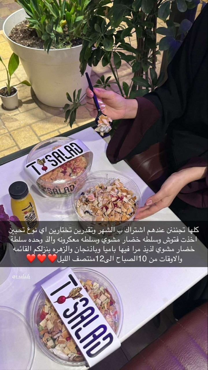 محتوى سناب شات لـ ههندا احمد🇸🇦.