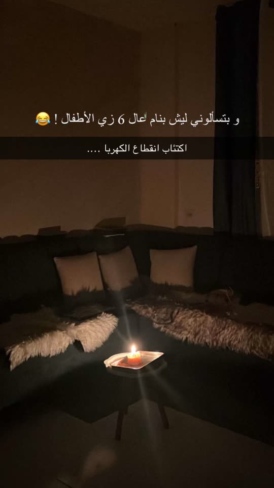 ديما كـام Spotlight #fapchati8