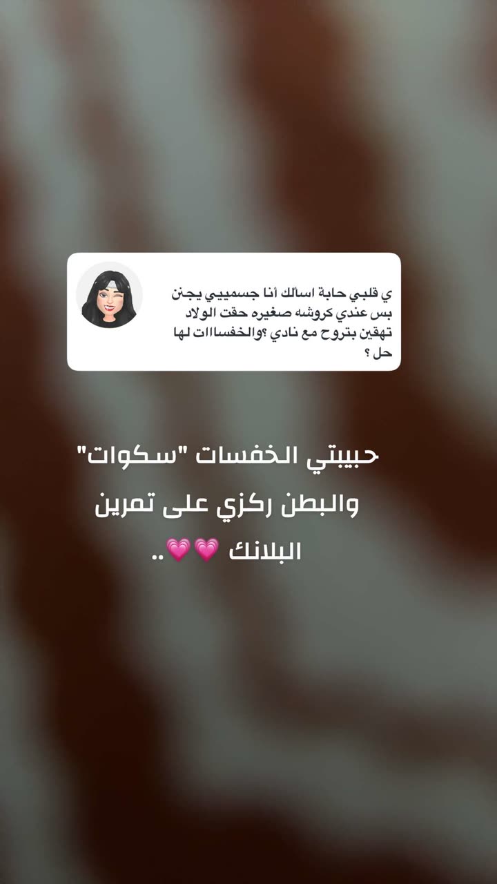 قصة سناب شات للحساب b.ninx رقم 186