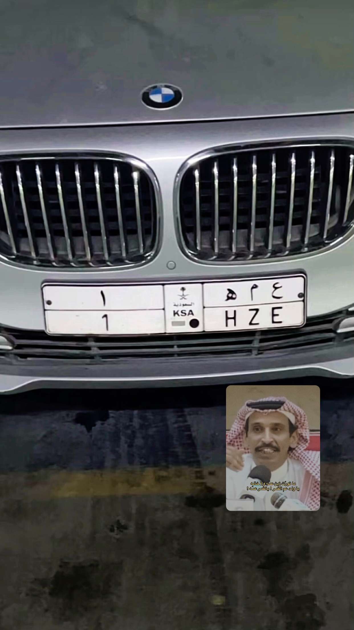 محتوى سناب شات لـ نمبر كار 🚘1️⃣