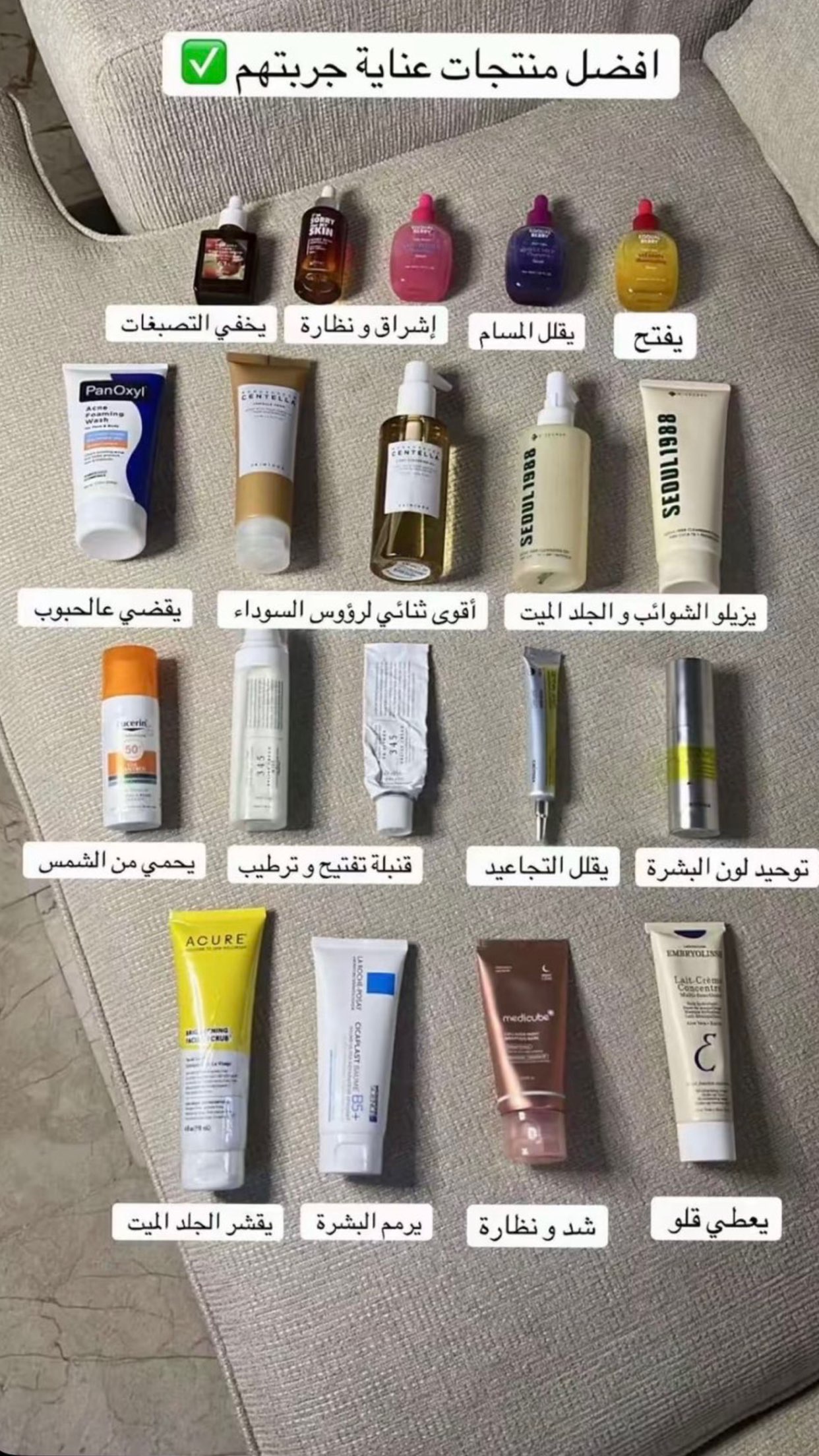 محتوى سناب شات لـ غزاله🦌