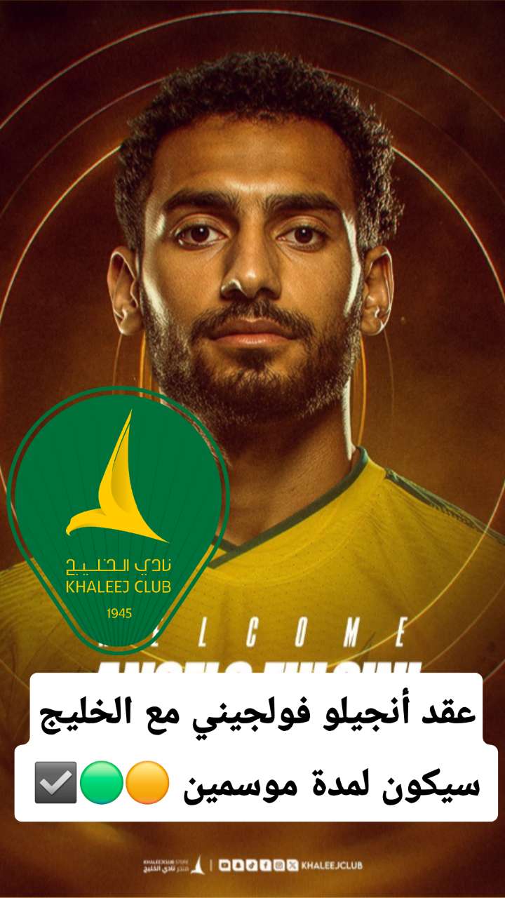 قصة سناب شات للحساب koooooratop2024 رقم 121