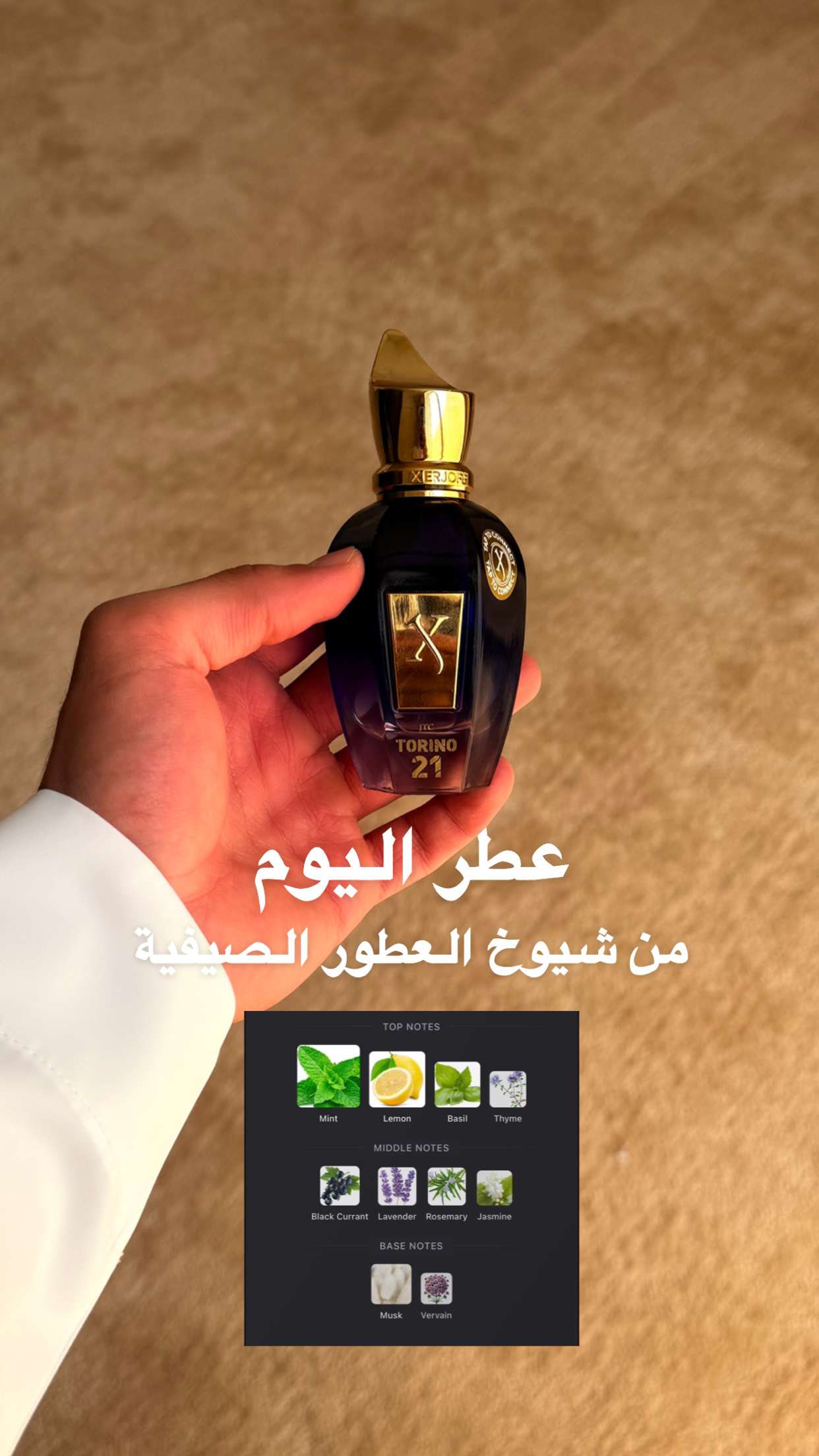 محتوى سناب شات لـ راكان الشايع