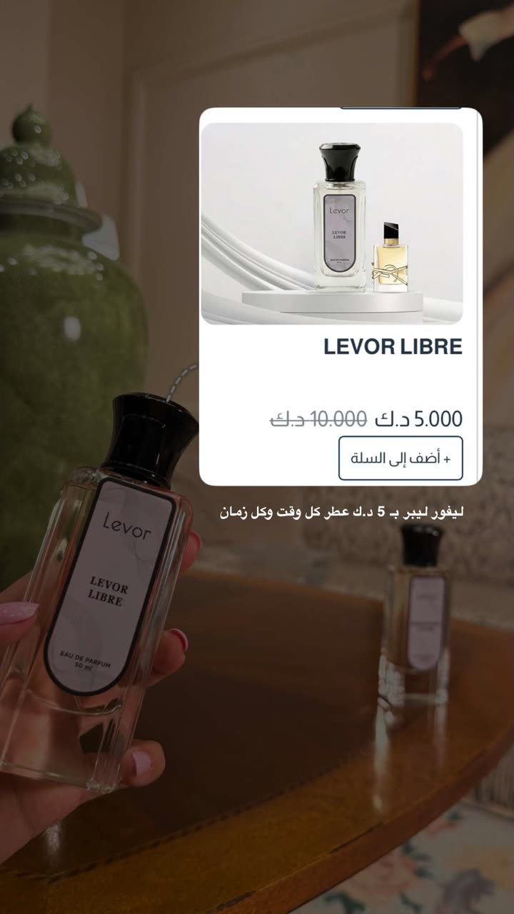 محتوى سناب شات لـ the Best 🍃 أسيل