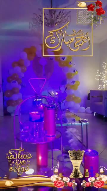 Preview for a Spotlight video that uses the Adha Mobarak Lens